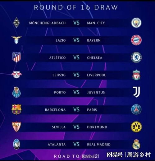 金州勇士的 金州勇士的